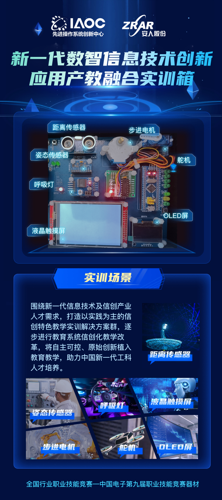 图片7(1)(1).png