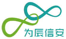 为辰信安.png