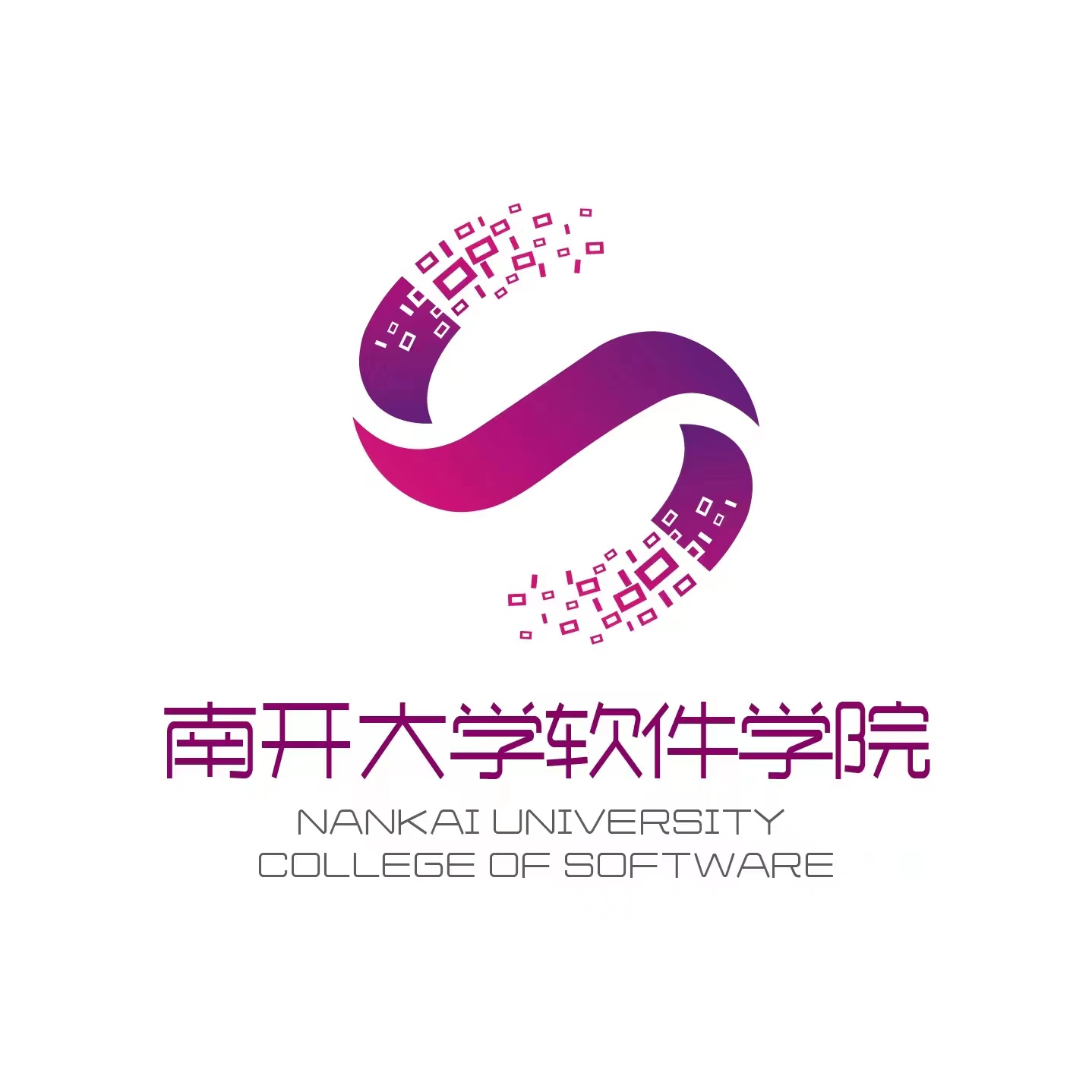南大软件学院.jpg