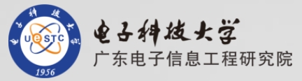 电子科技大广东电子信息工程研究院.png