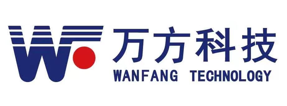 万方科技.jpg