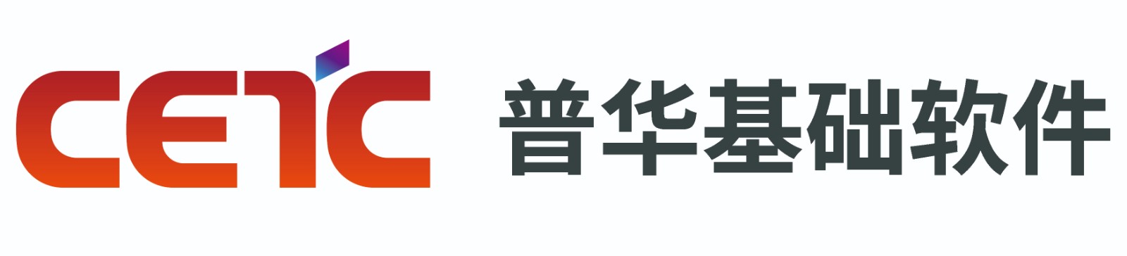 普华基础软件.jpg