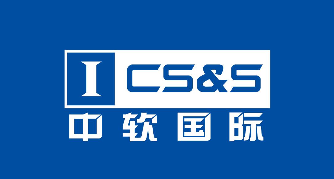 35.中软国际(1).jpg